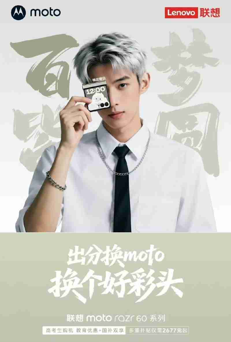 折叠屏真香预警:暑期想换小折叠?别错过这款降价狠、体验稳、颜值高的系列