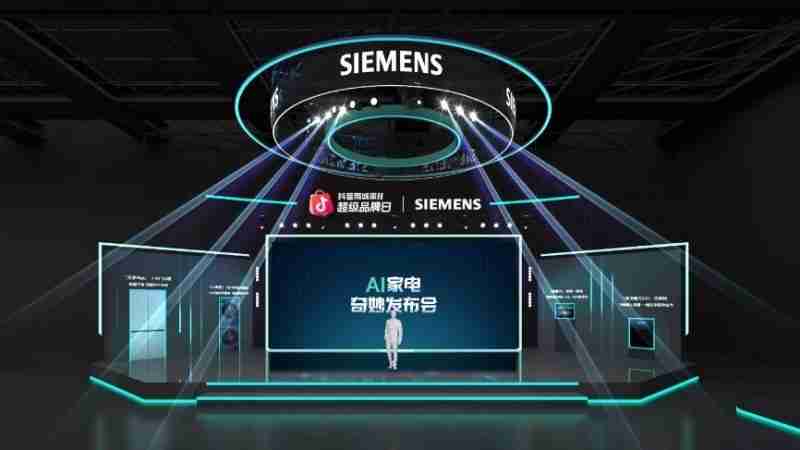 当德系科技遇见脱口秀!西门子家电抖音超品日打造首档家电微综艺