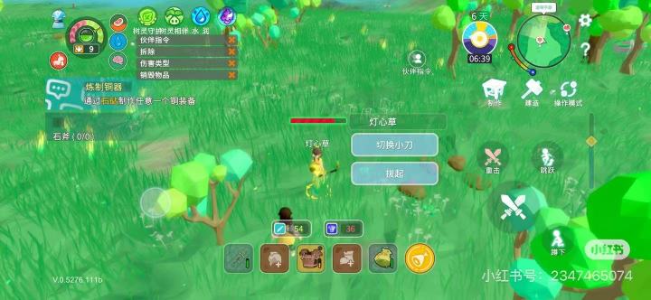 《无径之林》萌新必备知识点