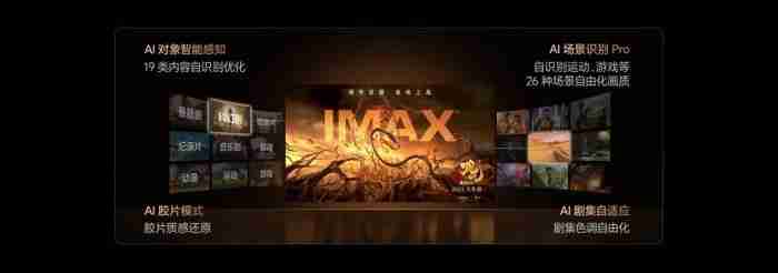 海信E7Q复现电影临场感：那一刻，我站在沙丘上