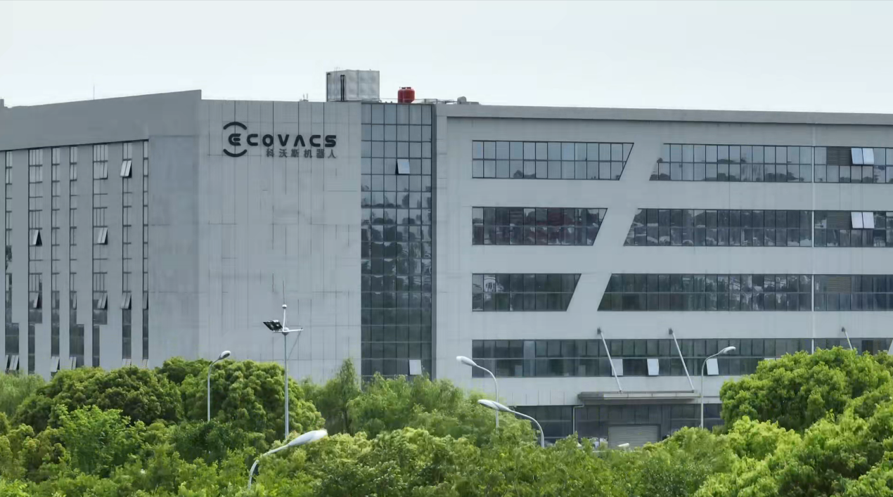 权威认证！科沃斯品牌入选中国消费名品名单，以技术深耕引领产业高质量发展