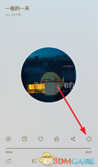 《tunefree》下载歌曲方法