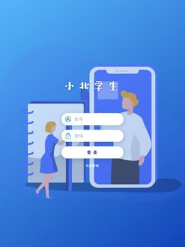 小北同学app紧急联系人添加方法