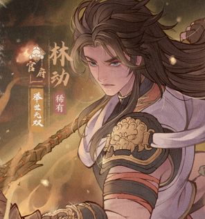 《这城有良田》需求格挡率加成僚属一览