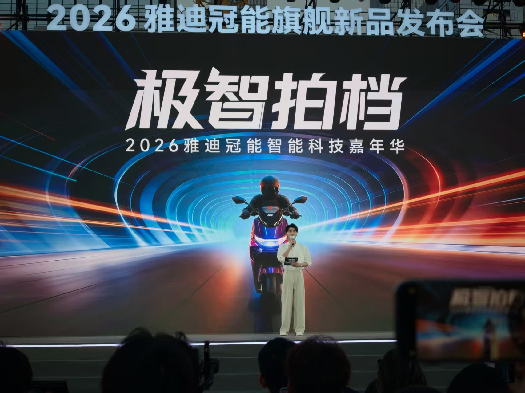 4999 元起！AI影像、半固态锂电上车，雅迪冠能普及「车规级」体验