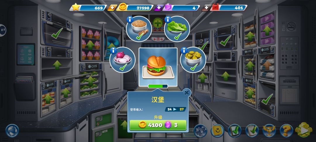 《球球旅行记》平民及微氪萌新玩家攻略