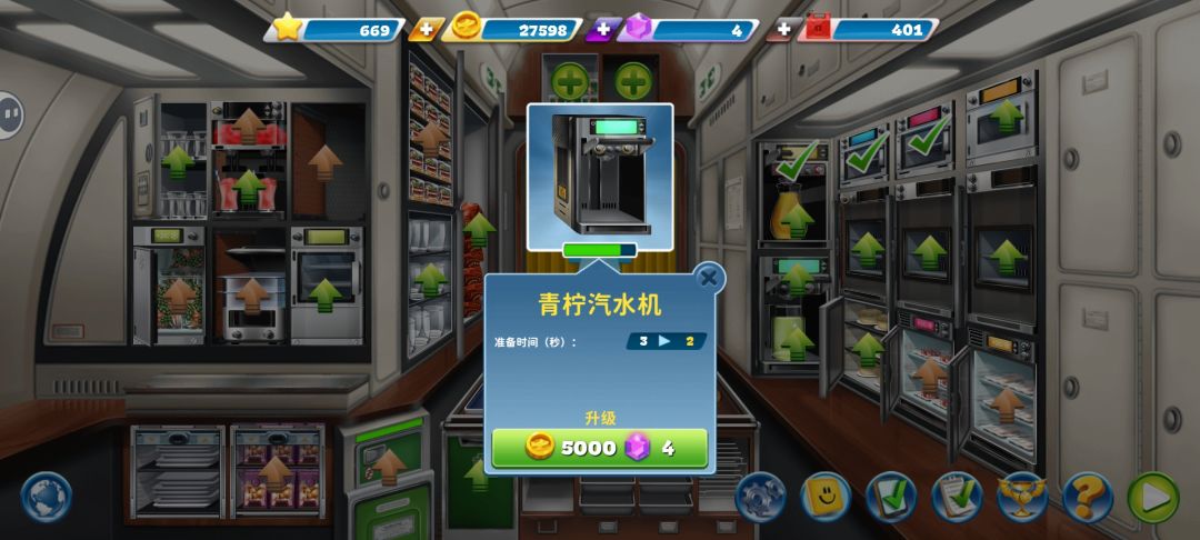 《球球旅行记》平民及微氪萌新玩家攻略