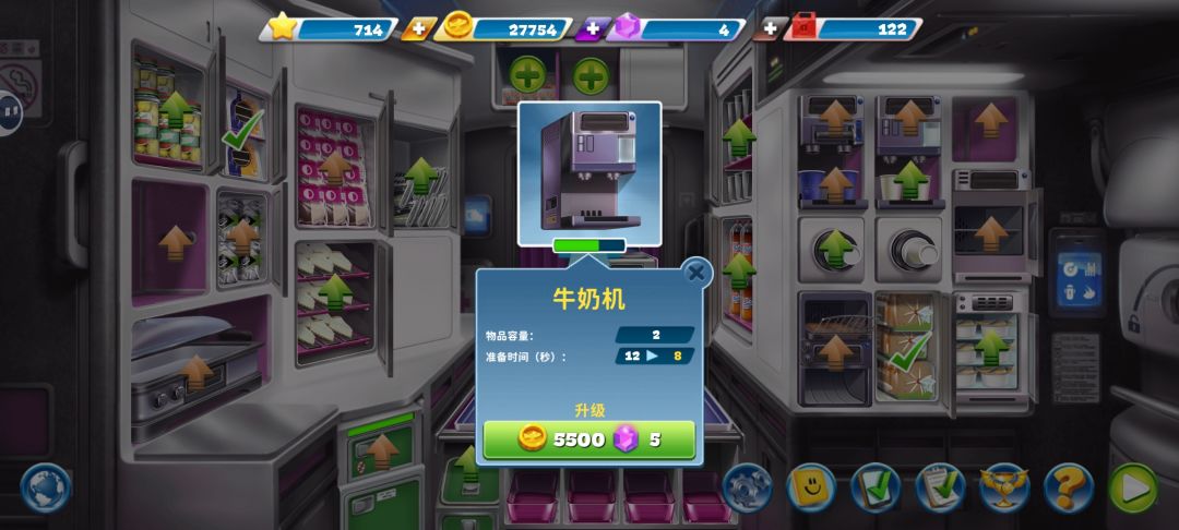 《球球旅行记》纽约航空攻略