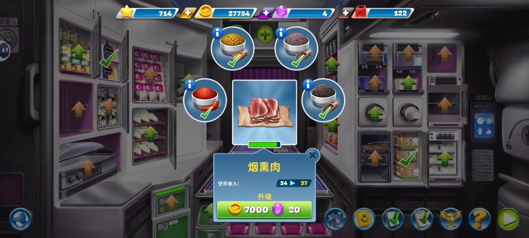 《球球旅行记》纽约航空攻略