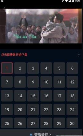 狮子影评app电视剧下载方法