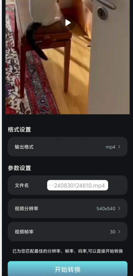白羊影视app使用指南