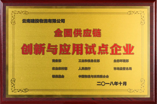 云上营家：数字与实体融合的产业变革