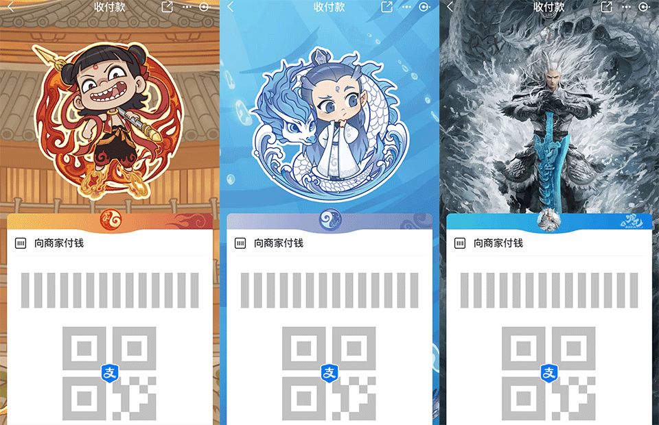 支付宝修改皮肤