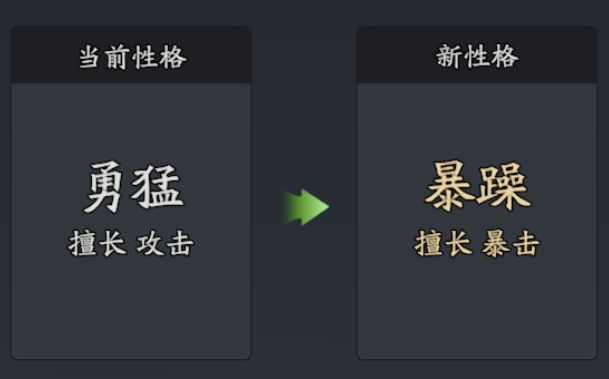 三国志异闻录孙尚香培养攻略
