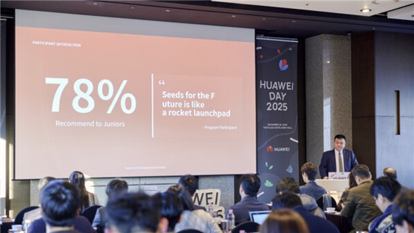 华为自研昇腾950将登陆韩国，迎战英伟达