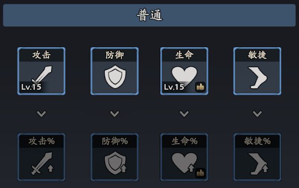 三国志异闻录颜良培养攻略