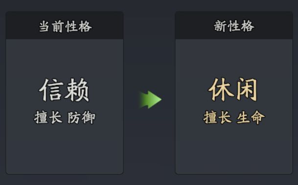 三国志异闻录刘备培养攻略