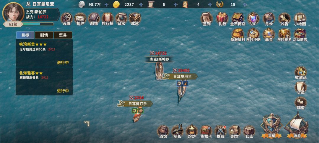 《大航海时代：起源》宝藏攻略