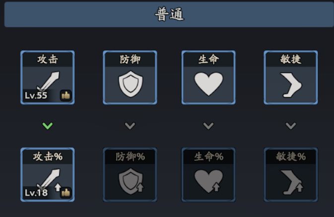 三国志异闻录张辽培养攻略