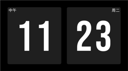 极简时钟app使用教程