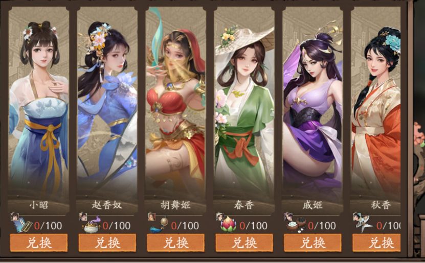 大店小二新手攻略指南