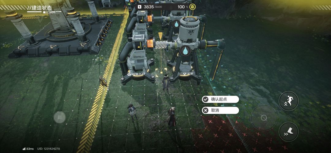 《明日方舟：终末地》当前版本武陵毕业基建推荐