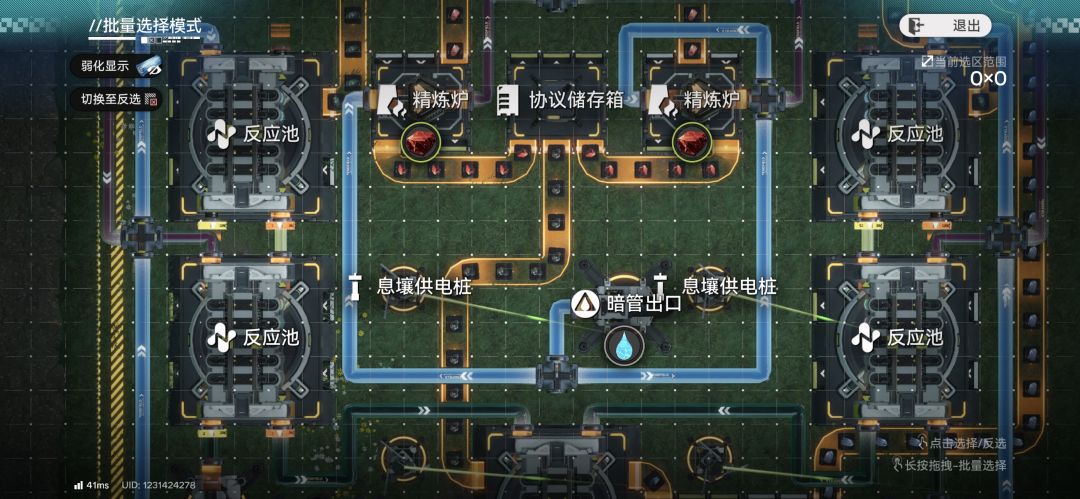 《明日方舟：终末地》当前版本武陵毕业基建推荐