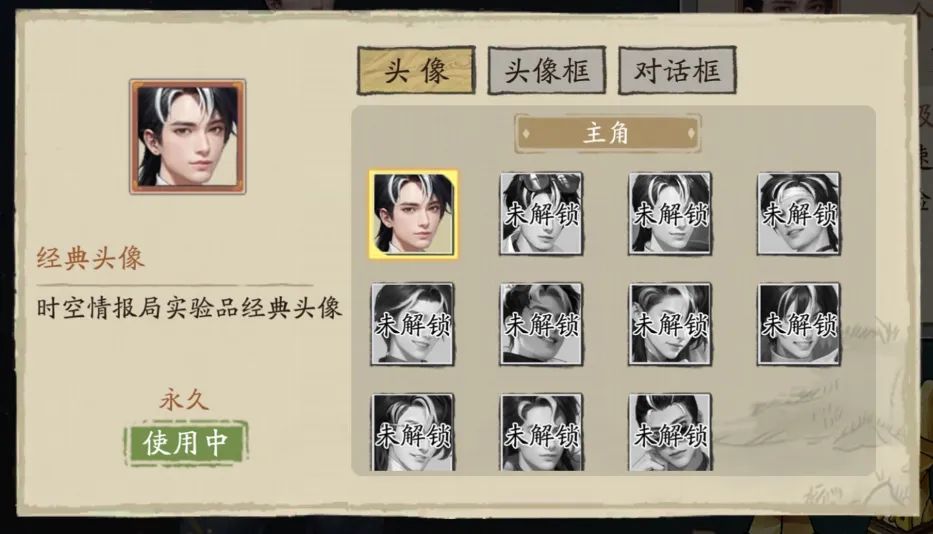 大店小二公测常见问题FAQ