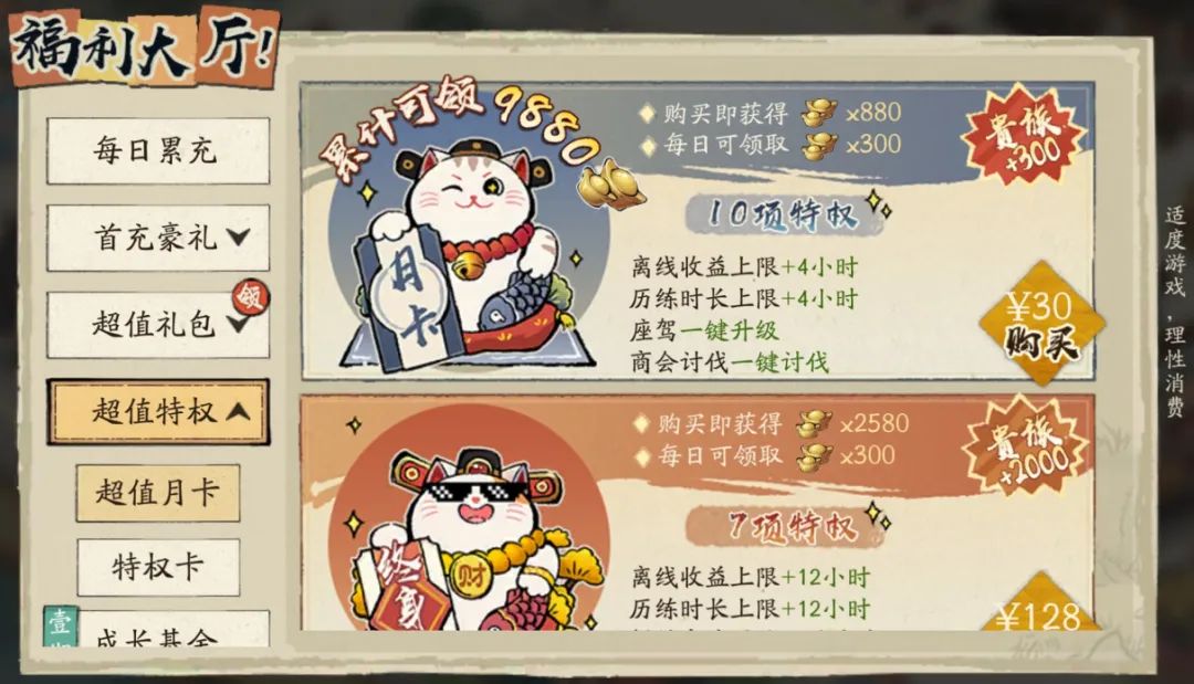 大店小二公测常见问题FAQ