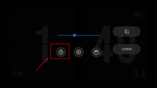 极简时钟app开启计时方法