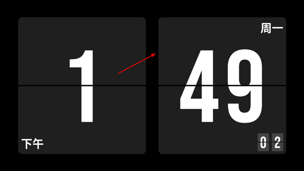 极简时钟app锁屏设置教程