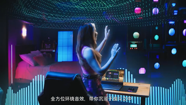 微星笔记本上线虚拟耳机功能:无需耳机就有逼真3D空间感