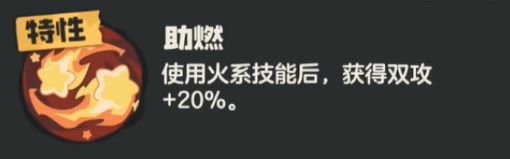 《洛克王国：世界》前期开荒必备精灵