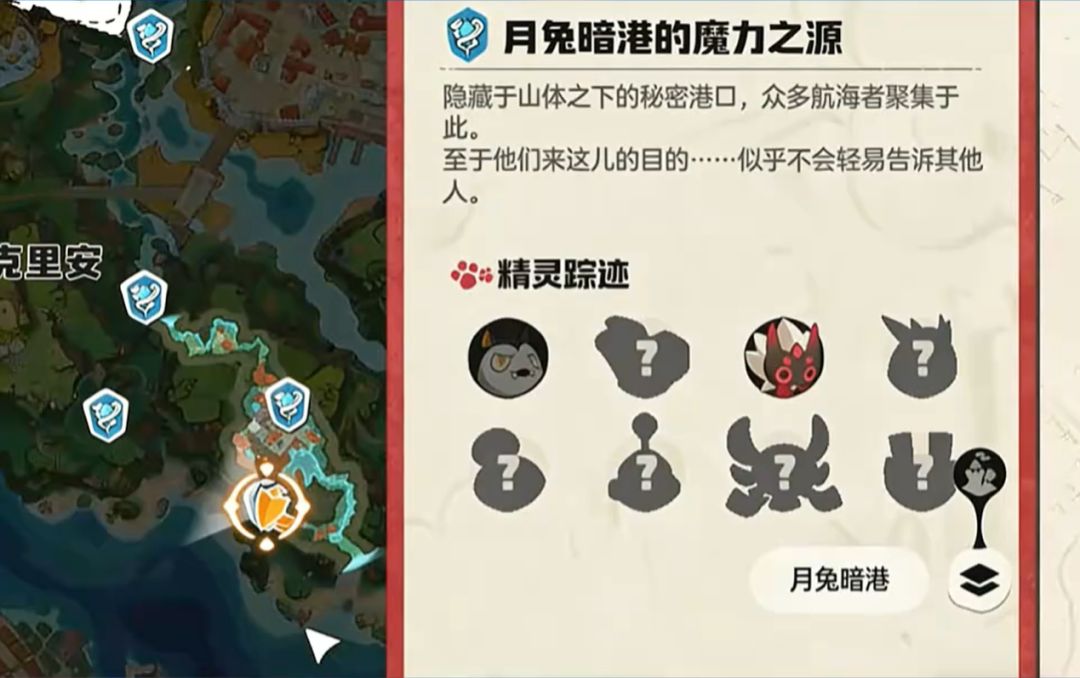 《洛克王国：世界》开服经验速刷攻略