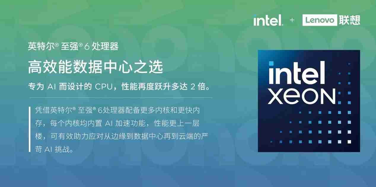 联想智算生态之旅走进循上医疗,AI工厂开启智慧医疗新范式