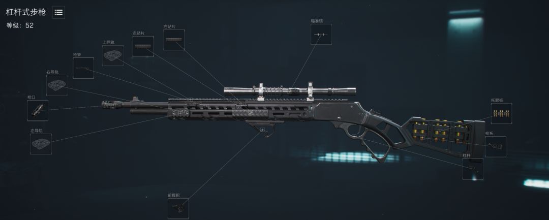 《三角洲行动》杠杆式步枪武器改枪码