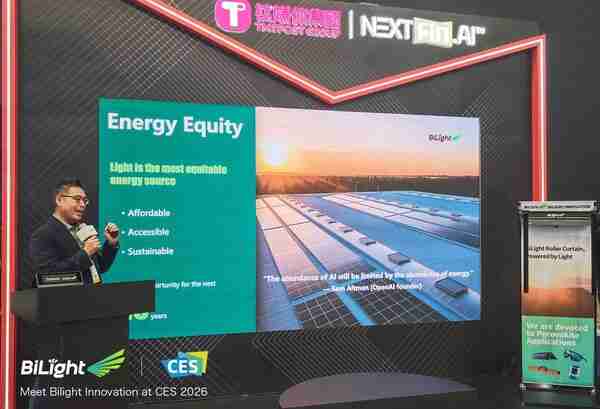 光翼创新2026CES 路演:钙钛矿技术掀起