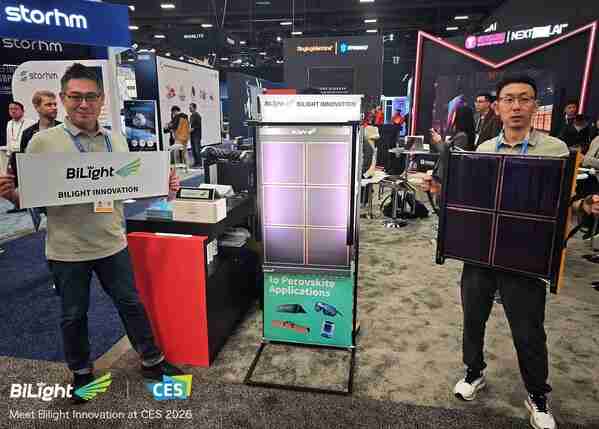 光翼创新2026CES 路演:钙钛矿技术掀起