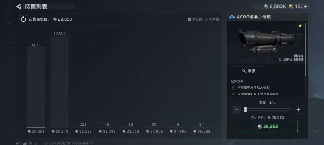 《三角洲行动》3x3三阶段任务通关玩法