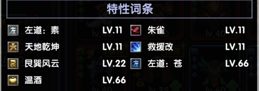 《我的勇者》单卡拉比牧师大秘境配装及打法