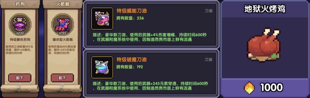 《我的勇者》单卡拉比牧师大秘境配装及打法