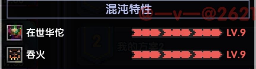 《我的勇者》竞技场搭配推荐