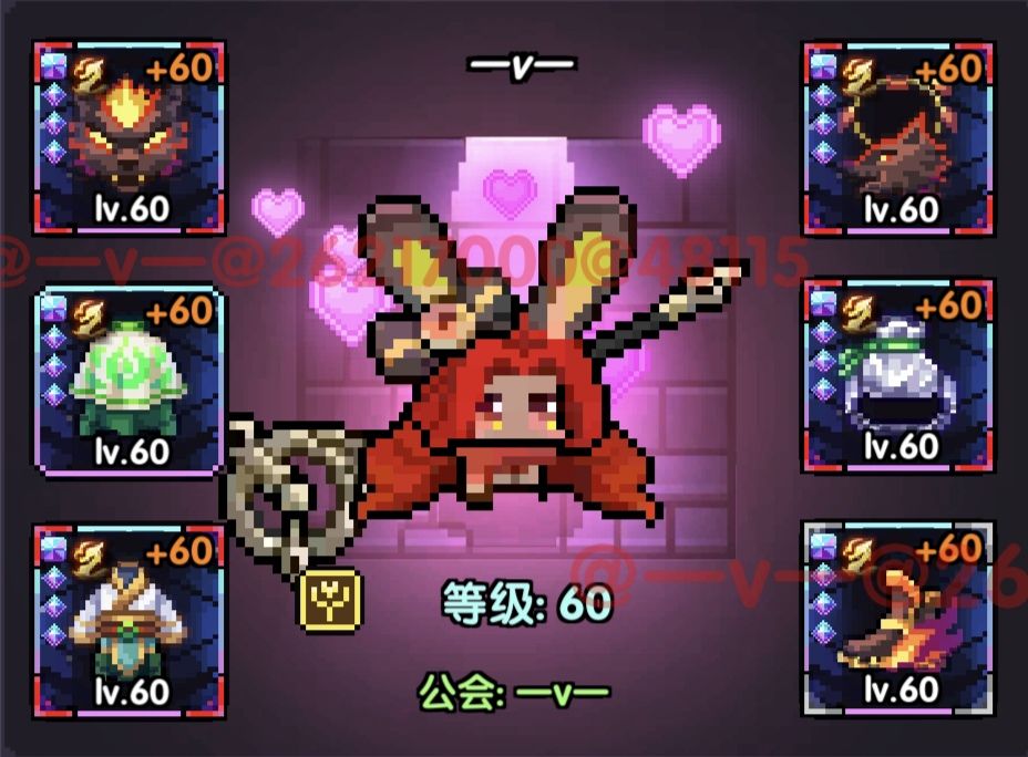 《我的勇者》竞技场搭配推荐