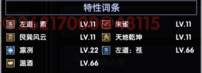 《我的勇者》竞技场搭配推荐