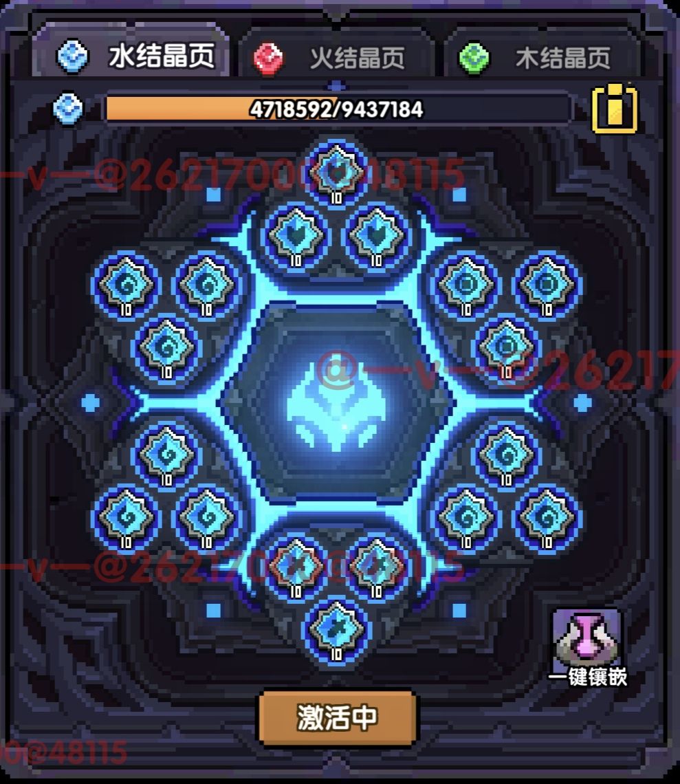 《我的勇者》竞技场搭配推荐