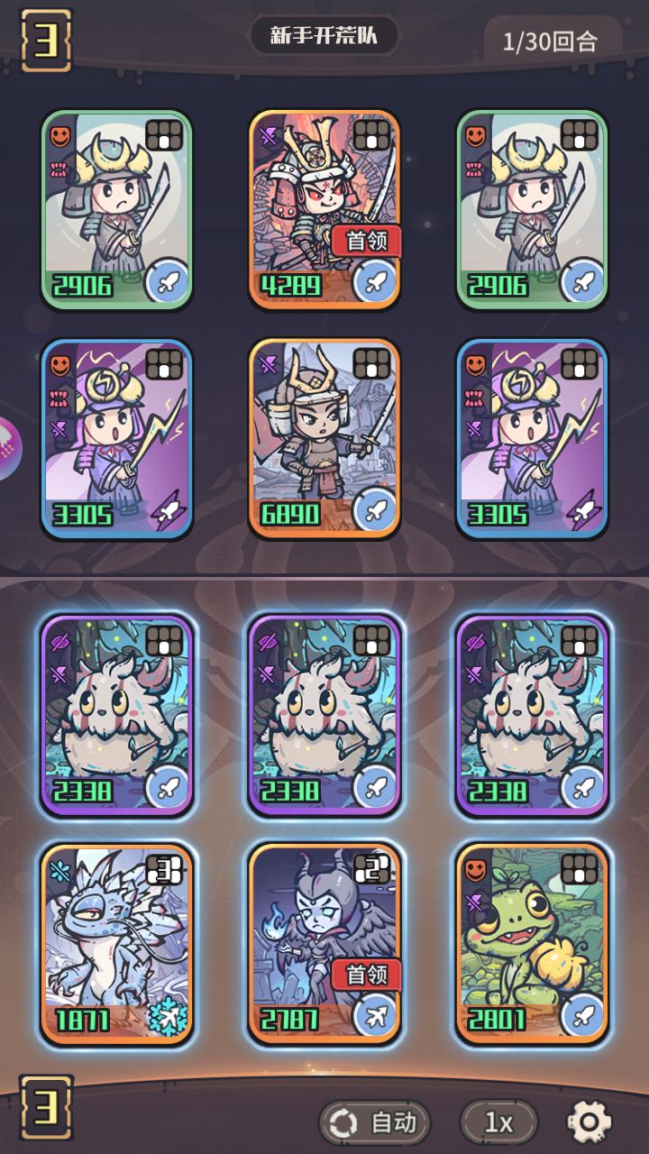 《我的咸鱼卡组》游戏战斗机制入门