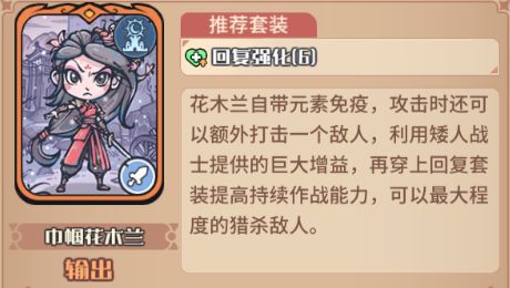 《我的咸鱼卡组》银月初始队阵容搭配推荐