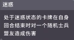 《我的咸鱼卡组》进攻卡选择建议