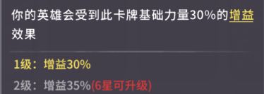 《我的咸鱼卡组》卡组构建思路