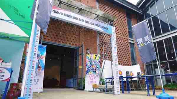 索泰助力巅模王“爱乐酷”杯云南首届模型比武大会圆满收官